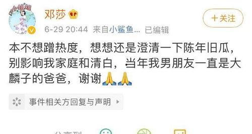 娱乐圈吃瓜练法